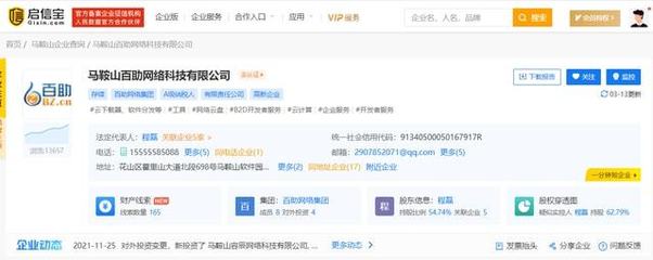 3·15晚會點名企業(yè)完整版名單曝光，計算機(jī)軟硬件及輔助設(shè)備批發(fā)領(lǐng)域問題突出